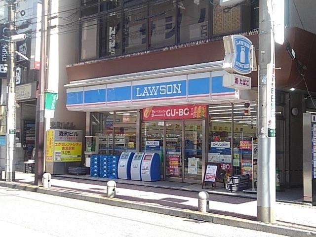 コンビニ　ローソン 町田中町店（コンビニ）まで549m