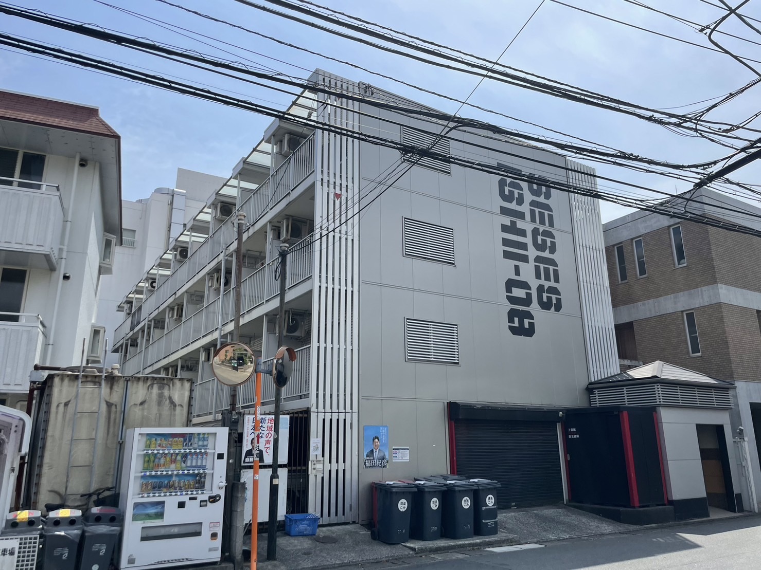 建物外観