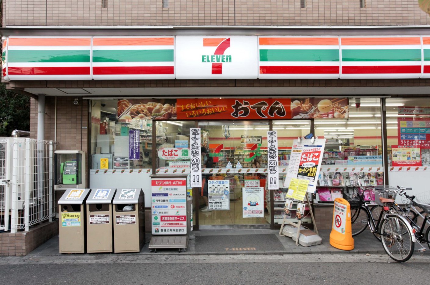 コンビニ　セブンイレブン世田谷砧6丁目店（コンビニ）まで290m