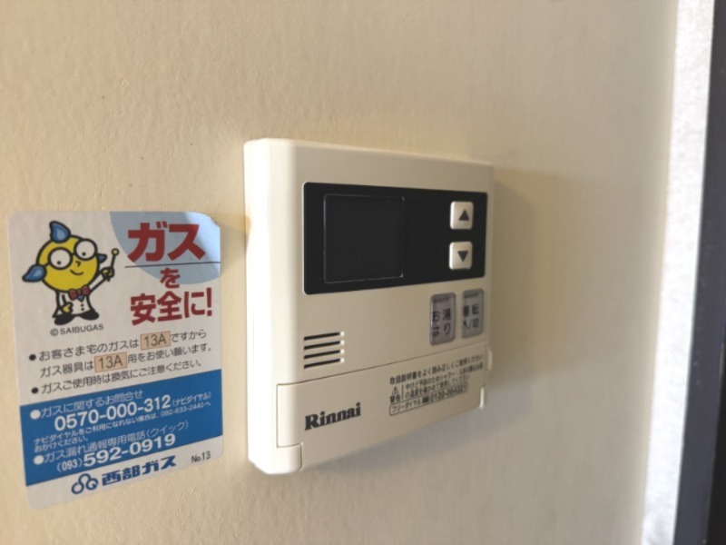 その他設備　写真は現状を優先します。