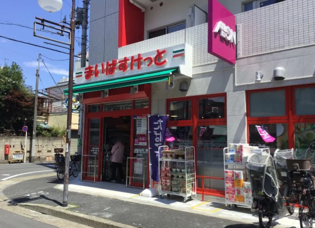 スーパー　まいばすけっと（スーパー）まで360m