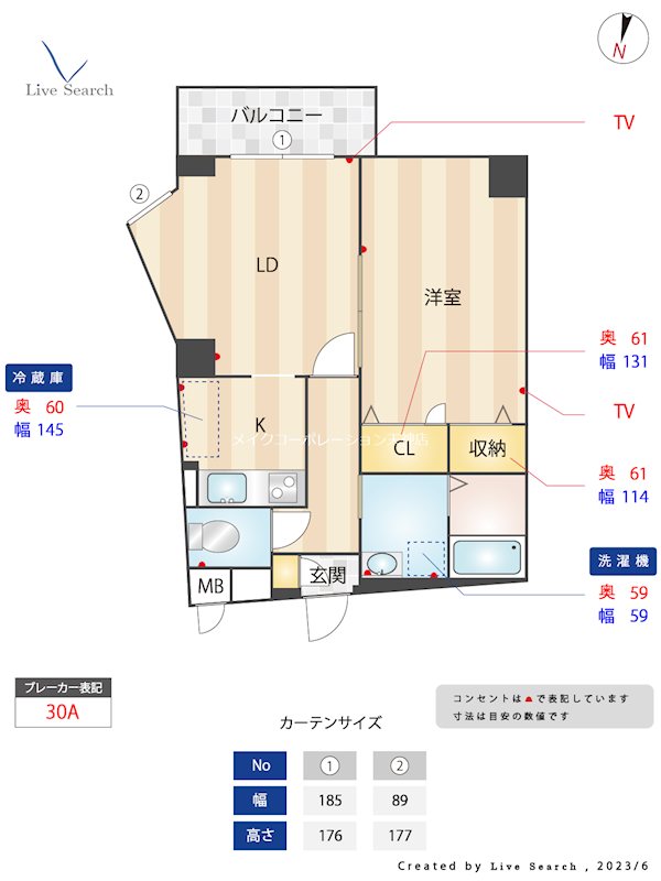 間取り図