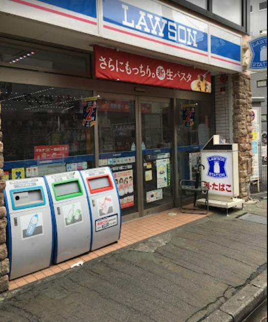 コンビニ　ローソン 市川八幡二丁目店（コンビニ）まで115m