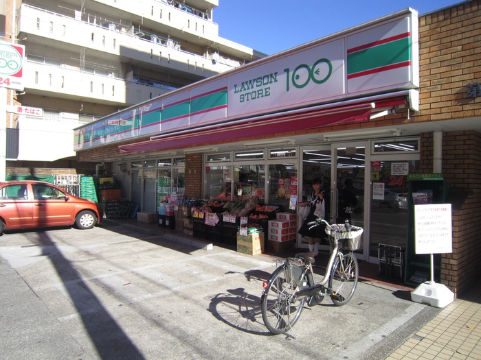 コンビニ　100円ローソン（コンビニ）まで543m