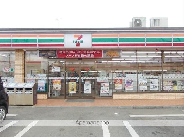 コンビニ　セブンイレブン　牛久さくら台店（コンビニ）まで280m