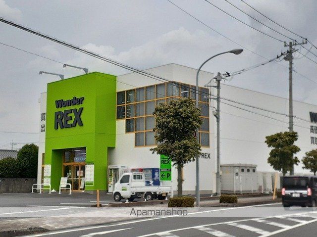 その他　ワンダーレックス大穂店（その他）まで550m
