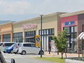 スーパー　ザ・ダイソー フォレストモール富士川店（スーパー）まで654m