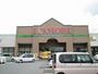 スーパー　イッツモア赤坂店（スーパー）まで1400m