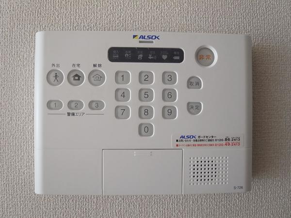 セキュリティ　セキュリティ