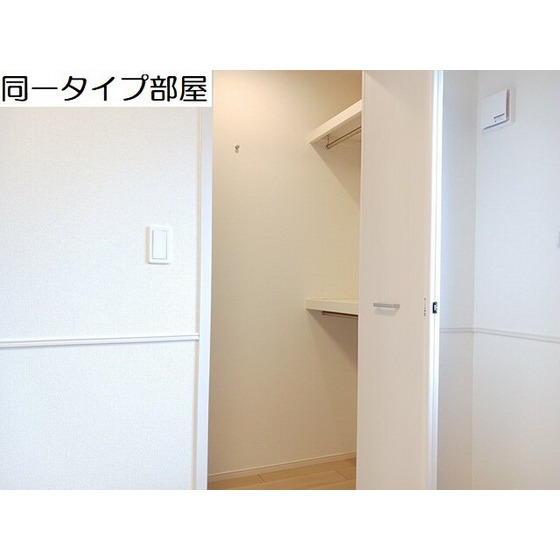 収納　イメージ図