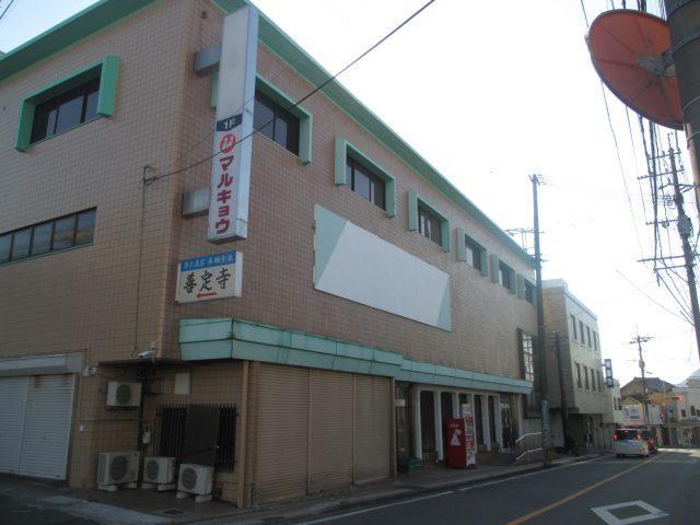 スーパー　マルキョウ大宮店（スーパー）まで89m