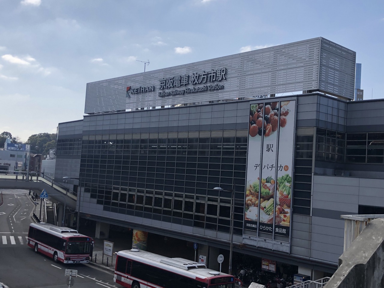 ショッピングセンター　無印良品京阪ひらかた店（ショッピングセンター）まで669m