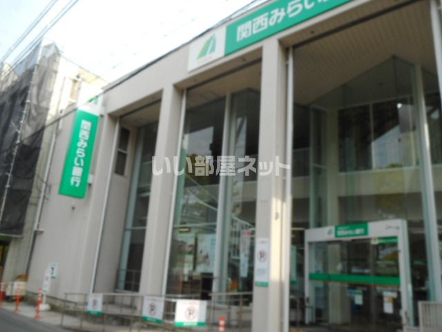【chou chou Makinohonmachiの銀行】