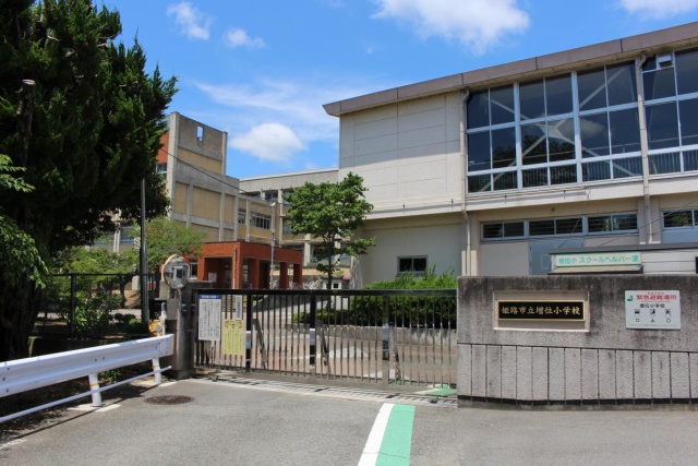 小学校　姫路市立増位小学校（小学校）まで1500m