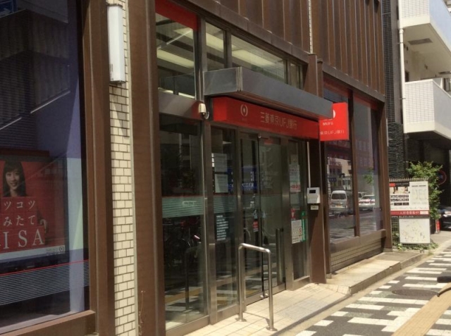 銀行　三菱東京UFJ銀行板橋支店（銀行）まで129m