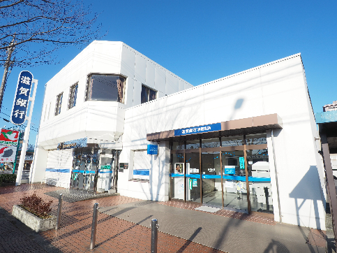 銀行　滋賀銀行 岩根支店（銀行）まで1582m