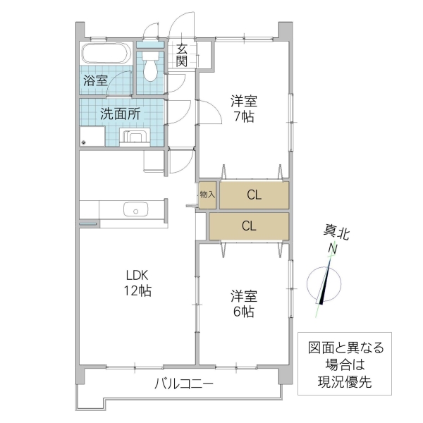 アルベラータの間取り