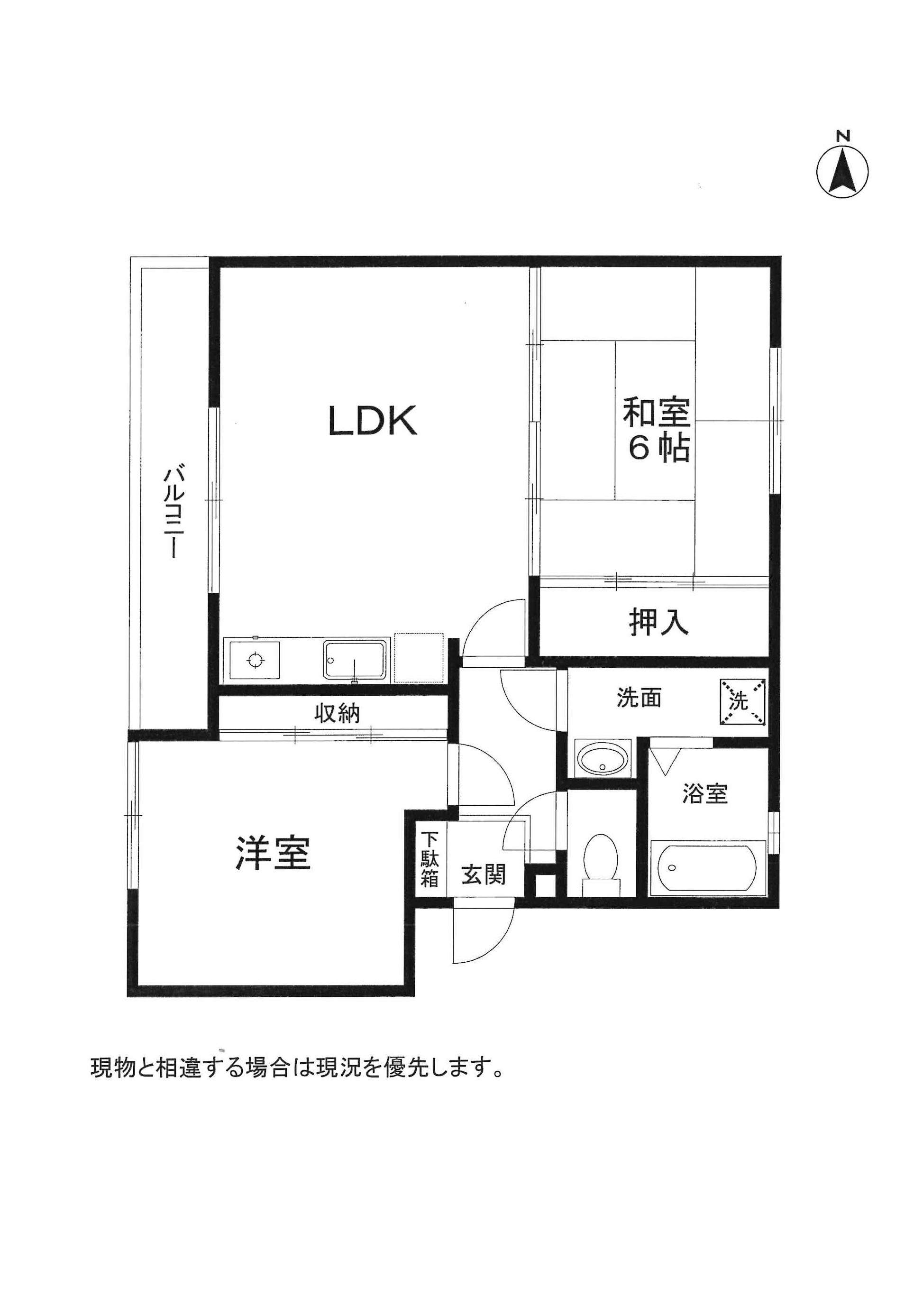 アズール中川の間取り