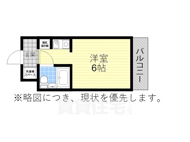 名古屋市東区矢田南のマンションの間取り