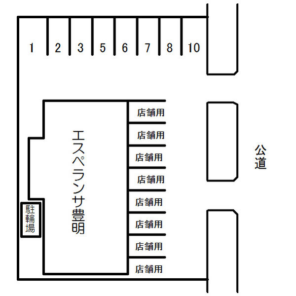 【エスペランサ豊明のその他】