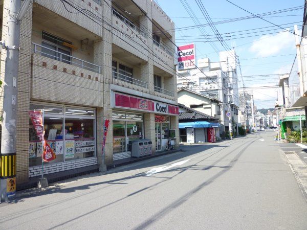 【松田ビル（新屋敷）のコンビニ】