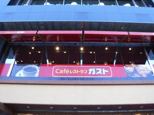 【フローラル東葛西10の飲食店】