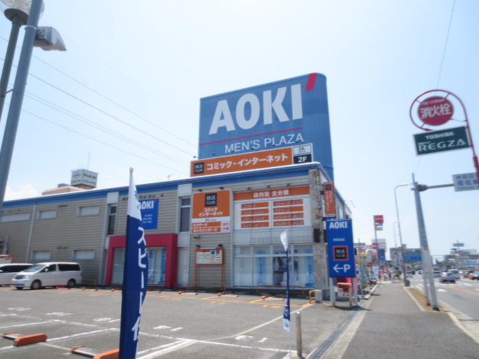 ショッピングセンター　アオキ（ショッピングセンター）まで850m