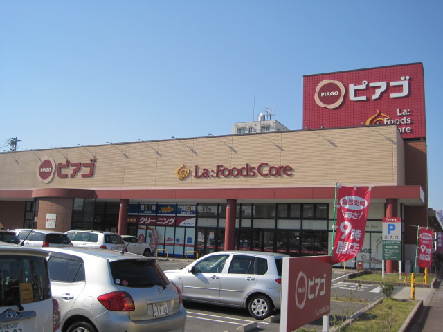 スーパー　ピアゴラフーズコア柴田店（スーパー）まで300m