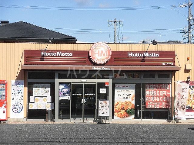 【知立市西町のアパートの飲食店】