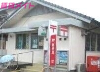 【津市栗真中山町のアパートの郵便局】