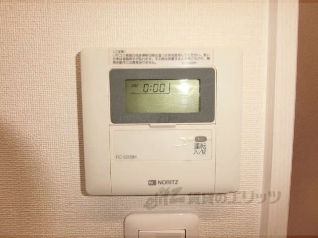 その他設備　給湯器リモコン