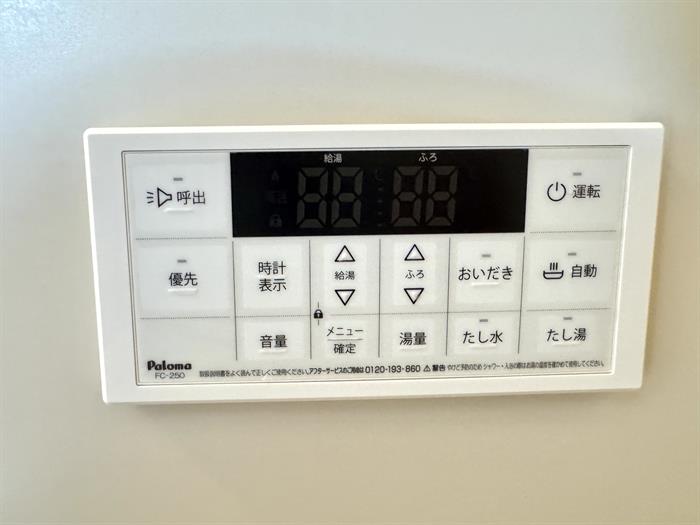 その他設備