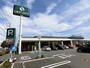 スーパー　しずてつストア富士駅南店（スーパー）まで1351m