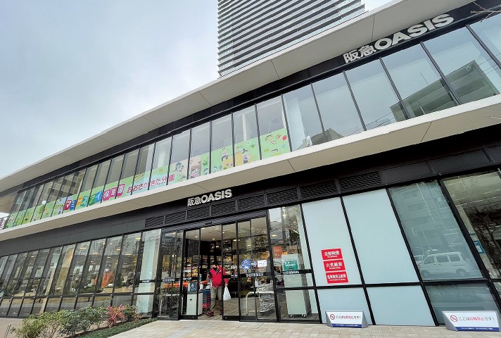 スーパー　阪急オアシス大淀南店（スーパー）まで162m
