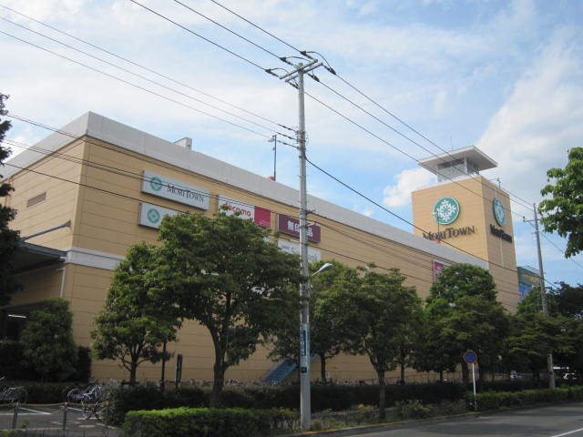 ショッピングセンター　モリタウン（ショッピングセンター）まで1107m