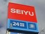スーパー　ＳＥＩＹＵ上杉店（スーパー）まで50m