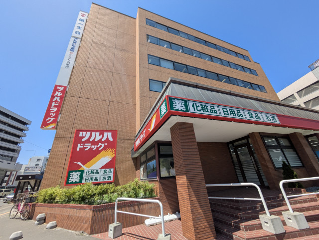 ドラックストア　ツルハドラッグ札幌白石駅前店（ドラッグストア）まで600m