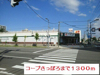 その他　周辺環境