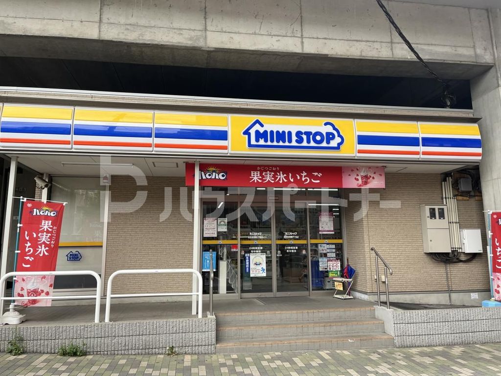 コンビニ　ミニストップ北区赤羽南2丁目店（コンビニ）まで130m