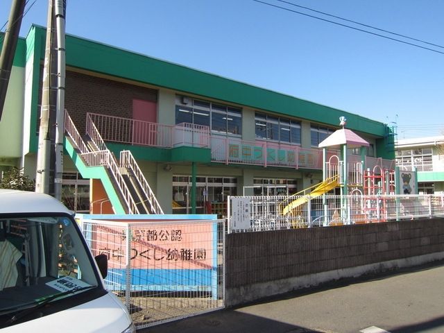 幼稚園・保育園　つくし幼稚園（幼稚園・保育園）まで1250m