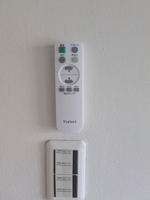 レジデンス梅郷_その他_3