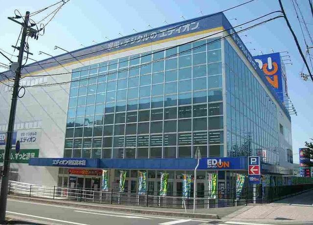 その他　エディオン東広島本店（その他）まで750m