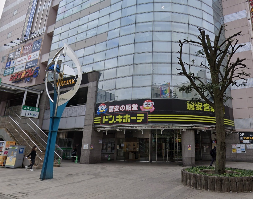 ショッピングセンター　ドン・キホーテ小山駅前店（ショッピングセンター）まで627m