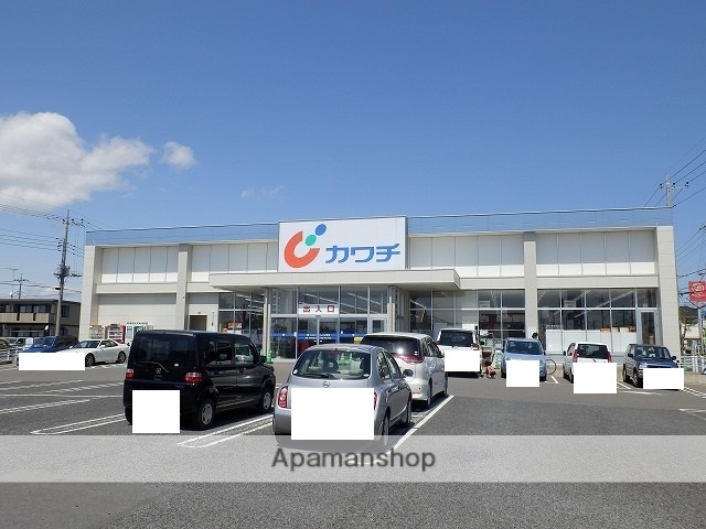 ドラックストア　カワチ（ドラッグストア）まで2547m