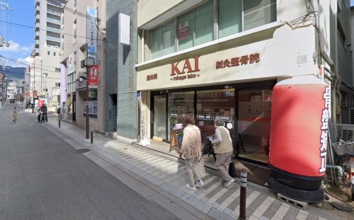 病院　整骨院KAI（病院）まで744m