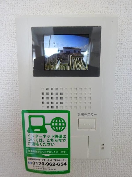 セキュリティ　同じ建物の別のお部屋