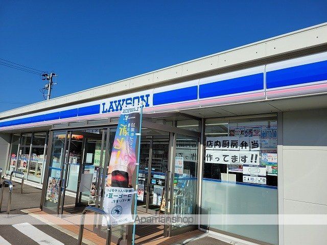 コンビニ　ローソン　佐土原下田島店（コンビニ）まで750m