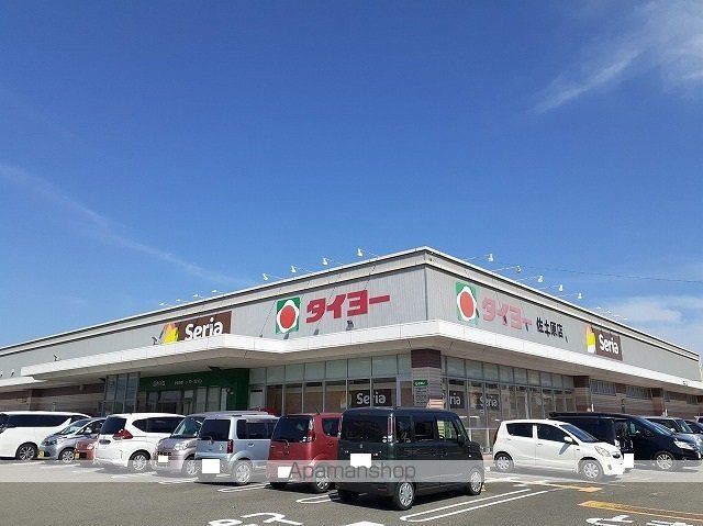 スーパー　タイヨー　佐土原店（スーパー）まで400m