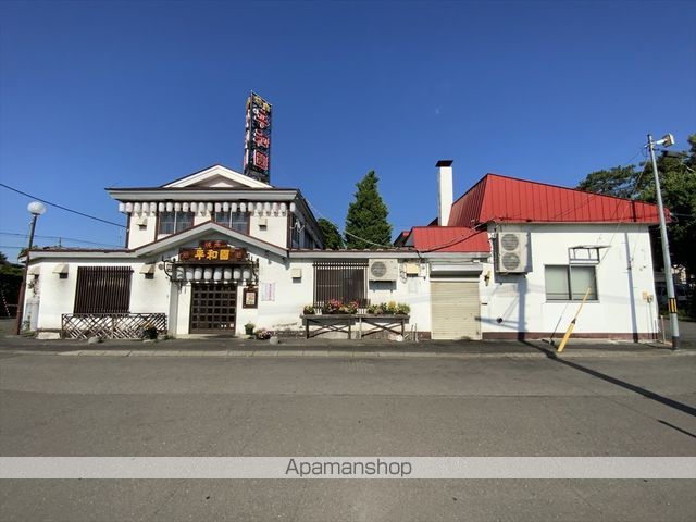 飲食店　平和園札内店（飲食店）まで349m