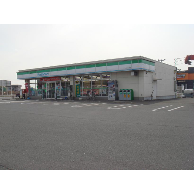 コンビニ　ファミリーマートつくば赤塚店（コンビニ）まで1355m